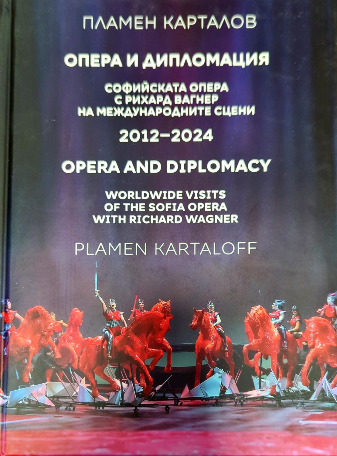 Софийската опера с Рихард Вагнер на международните сцени