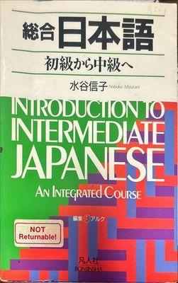 Introduction to intermediate Japanese. An Integrated Course
