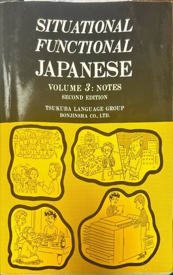 Situational functional Japanese.Volume 3: Notes