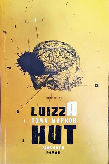 Luizza Hut Luizza Hut