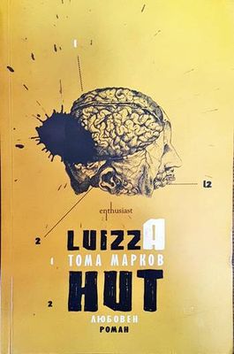 Luizza Hut