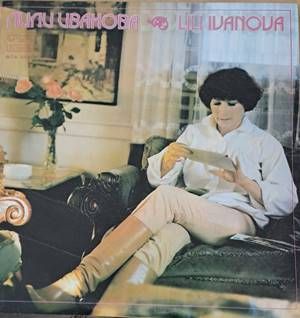 Лили Иванова (албум)