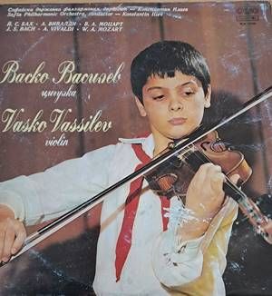 Васко Василев - цигулка