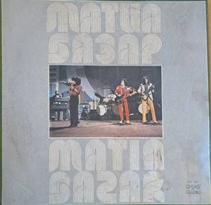 Матиа базар Матиа базар