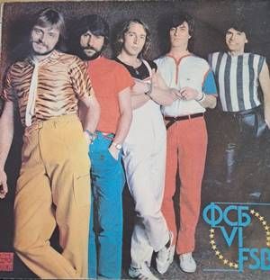 ФСБ Vi FSB ФСБ Vi FSB