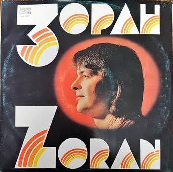 Зоран Миливоевич Зоран Миливоевич