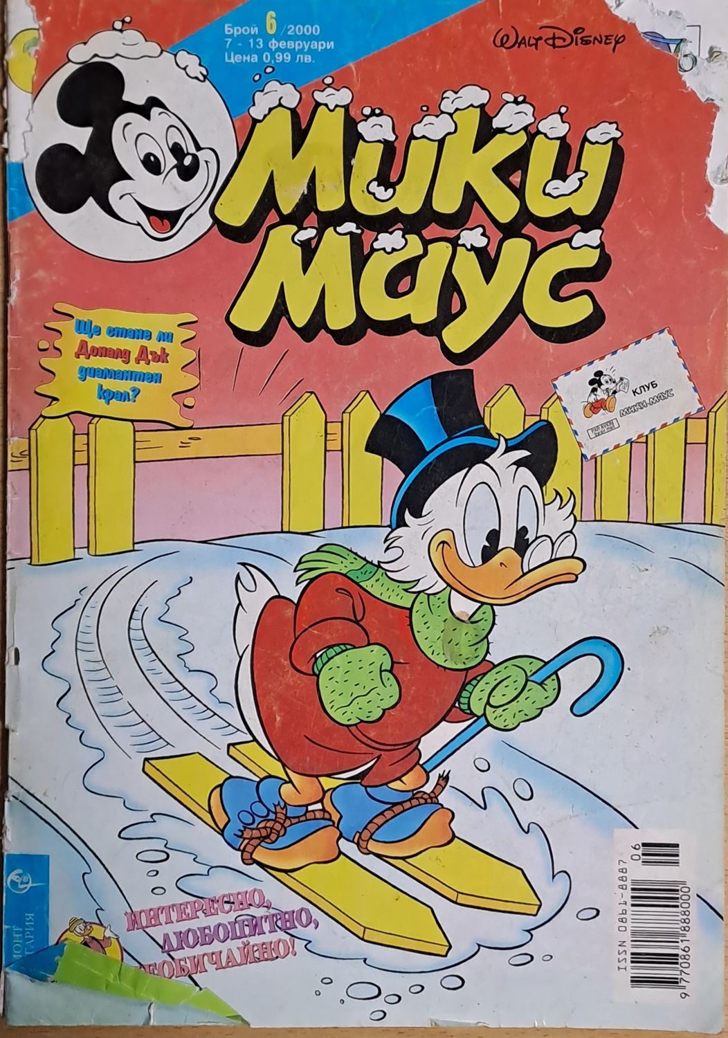 Мики маус, Брой 6/2000 г.