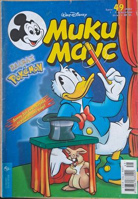 Мики маус, Брой 49/2001 г.