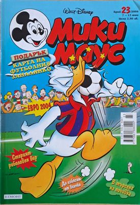 Мики Маус, Брой 23/2004 г.