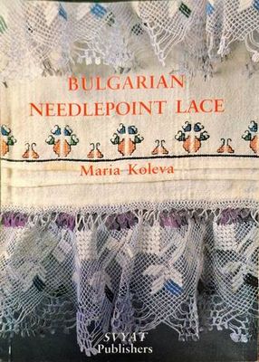 Bulgarian Needlepoint Lace