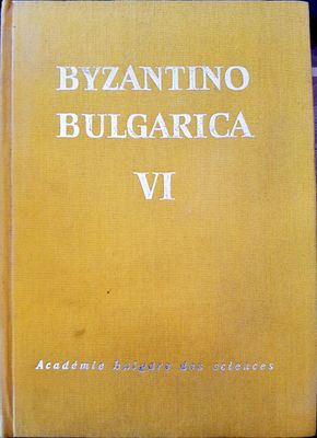 Byzantino Bulgarica. Vol. 6