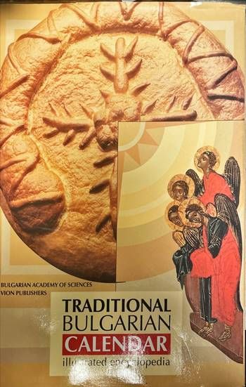 Traditional Bulgarian Calendar: Illustrated Encyclopedia