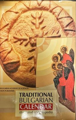 Traditional Bulgarian Calendar: Illustrated Encyclopedia