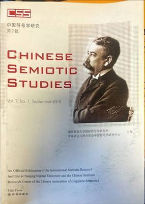 Chinese Semiotic Studies. Vol.7, No. 1 , September 2012