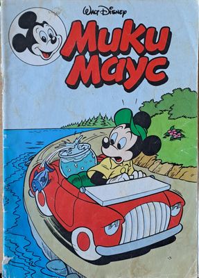 Мики маус, Брой 0/1991 г.