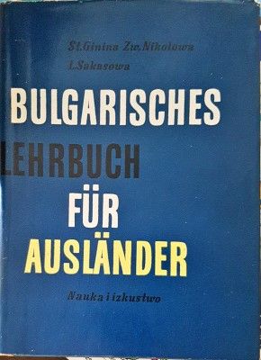 Bulgarisches lehrbuch für ausländer / Учебник по български език за чужденци