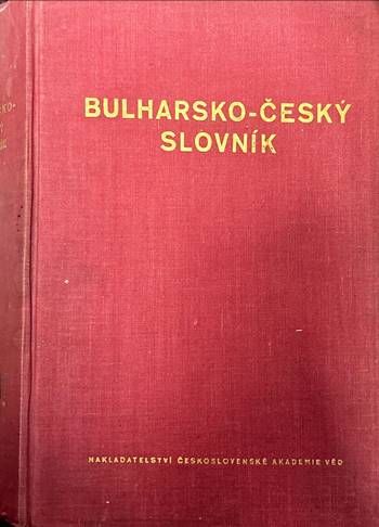 Bulharsko-český slovník / Българско-чешки речник