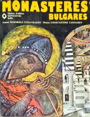 Monasteres Bulgares