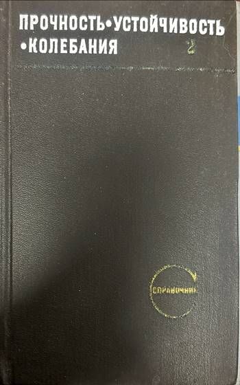 Handbuch. Verzahntechnik