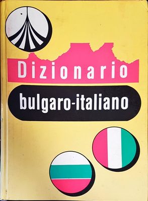 Dizionario  bulgaro-italiano