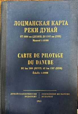 Лоцманская карта реки Дунай от 1880 км до 1707 км