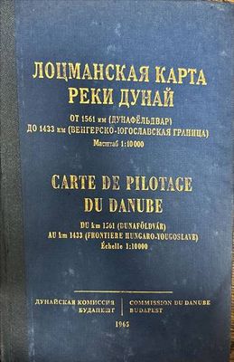 Лоцманская карта реки Дунай от 1561 км до 1433 км
