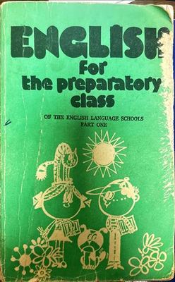 English for the Preparatory Class of the English Language Schools. Part 1