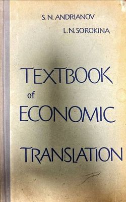 Textbook of economic translation