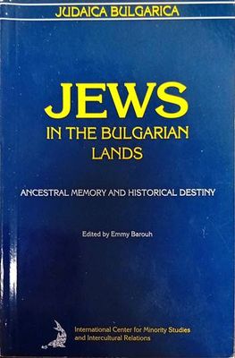 Jews in the bulgarian lands
