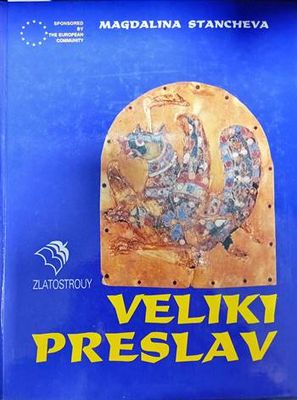 Veliki Preslav