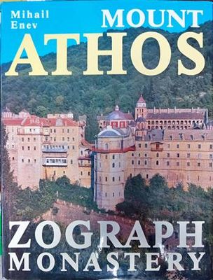 Mount Athos. Zograph Monastery
