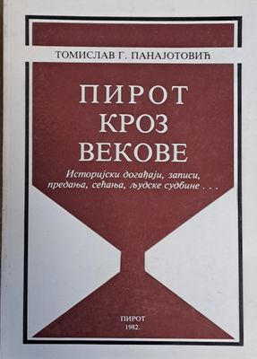 Пирот кроз векове