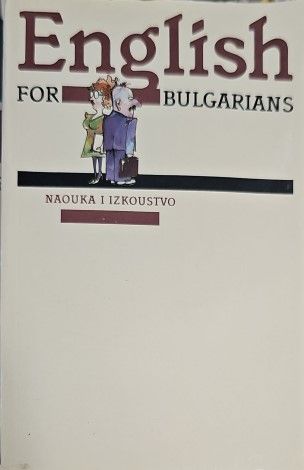 English for Bulgarians. Part 1
