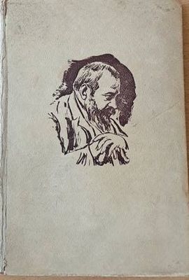 Епически песни, шесто издание