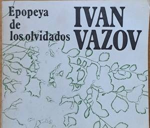Epopeya de los olvidados