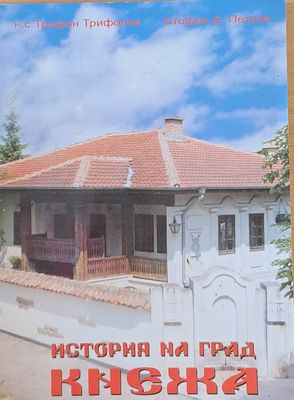 История на град Кнежа