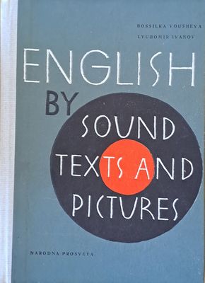 English by sound, texts and pictures (Английски език чрез образ, звук и текст)