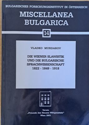 Die Wiener Slawistik und die Bulgarische Sprachwissenschaft 1822-1849-1918