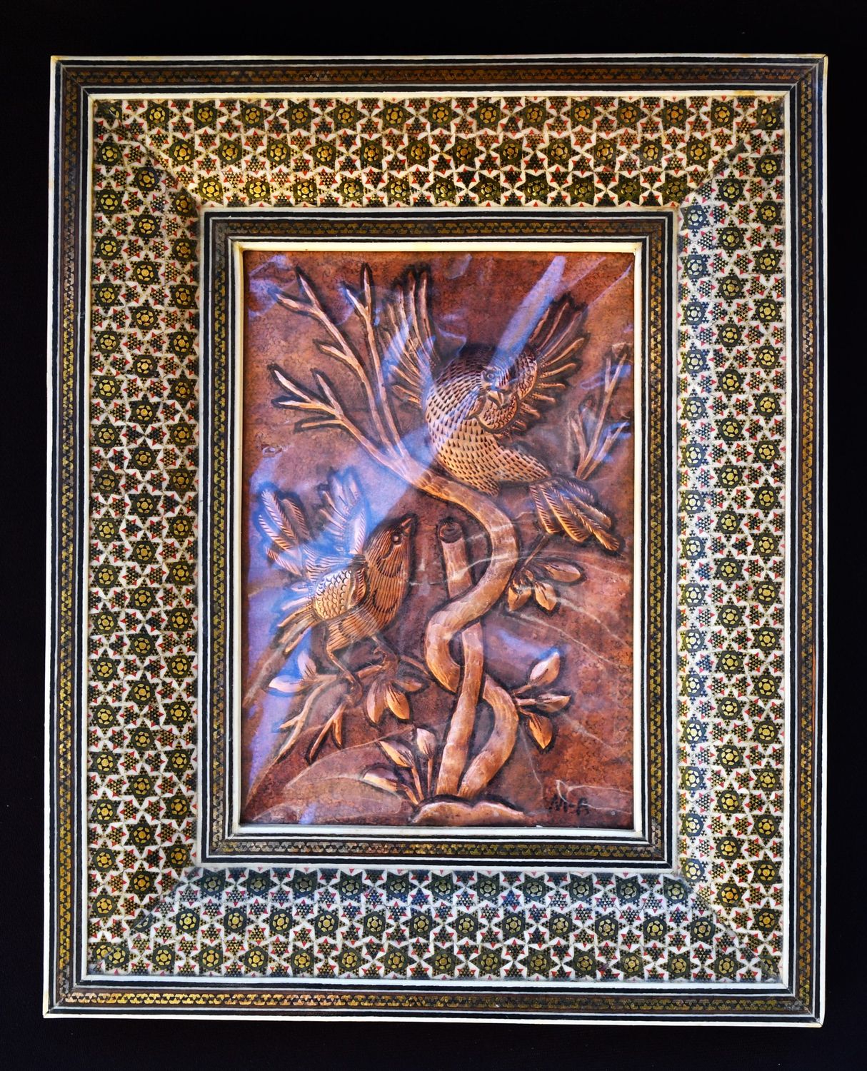 Персийски меден релеф в рамка "хатам"