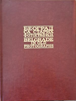 Београд са старих фотографиjа / Belgrade in old photographs