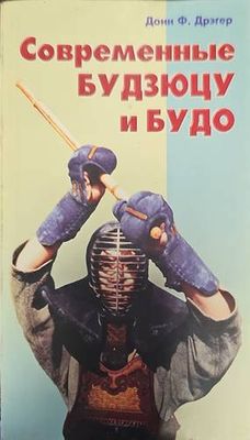 Самозащита