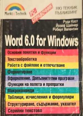 Word 6.0 for Windows