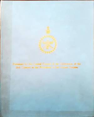 Published by the Central Council of the Celebration of the 25th centry of the fundation of the Iranian Empire