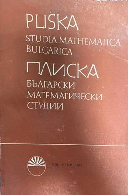 Плиска. Български математически студии / Pliska. Studia Mathematica Bulgarica. Том 2: Алгебра