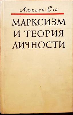Проблема интуиции в философии и математике Проблема интуиции в философии и математике