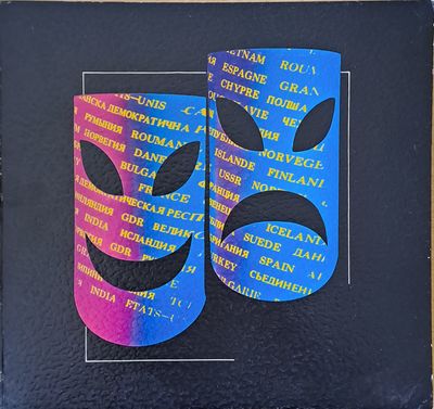 Theatre of Nations&#39;82 - Album