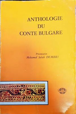Anthologie du conte bulgare