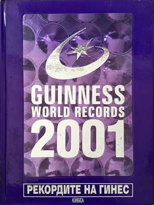 Guinness World Records 2001