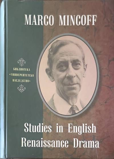 Studies in English Renaissance Drama