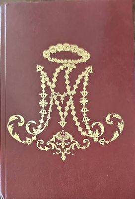 Пурпурна книга на изчерпванията
